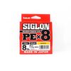 Sunline siglon pe x8 orange colour 150m braid fishing line 8lb