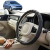 Australian Goose Steering Wheel Cover for VolksWagen Golf 2009 - 2013 (Hatch/Wagon (MK6)) Circle Black