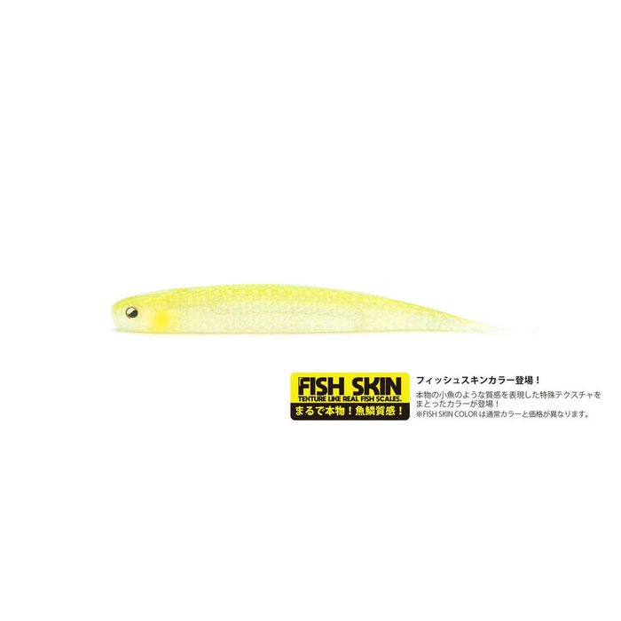 Raid Japan Super Fish Roller 5" Soft Plastic Fishing Lure Lively Chartreuse (Fish Skin)