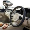 Australian Goose Steering Wheel Cover for Toyota Kluger 2001 - 2007 (XU20) Circle Black