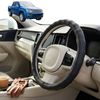 Australian Goose Steering Wheel Cover for VolksWagen Amarok Dual Cab 2010 - 2022 (2H, 2H Facelift) Circle Black