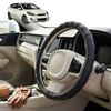 Australian Goose Steering Wheel Cover for Hyundai Accent 2011 - 2018 (R8) Circle Black