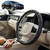 Australian Goose Steering Wheel Cover for Citroen DS 5 2011 - 2018 Circle Black