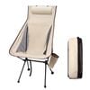 NNEOBA Ultra-Light Camping Chair Beige