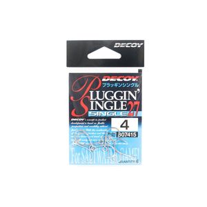 Decoy Pluggin 27 Single Lure Fishing Hook 4