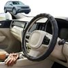 Australian Goose Steering Wheel Cover for VolksWagen Tiguan 2016 - 2023 (Allspace) Circle Black