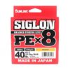 Sunline Siglon PE x8 Orange Colour 300m Braid Fishing Line 40lb