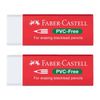 Faber-Castell PVC Free Eraser 2pcs (White)