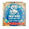 Seven Guide Service Maintenance Fishing Line Spool Blue