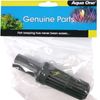 Aqua One Strainer (Suits All Model Aquariums & Canister Filters) (10776)