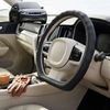 Australian Goose Steering Wheel Cover for Hyundai IONIQ 5 2021 - Current (NE) D-shape Black