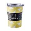 H2 Hydro2 H2 Quench Travel Mug 300ml - Yellow Geo