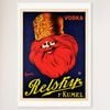 Galrie Authentic Vodka Relshirs Kumel Vintage Advertising Poster for Home Decor, White Frame, A1 60 x 84cm (23 x 33inch)