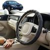 Australian Goose Steering Wheel Cover for Nissan Altima 2012 - 2017 Circle Black