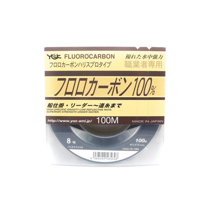 YGK Harisu Special 100% Fluorocarbon Natural Colour Fishing Leader 100m 30lb
