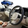 Australian Goose Steering Wheel Cover for GWM Haval Great Wall Cannon Ute 2019 - Current (NPW) Circle Black