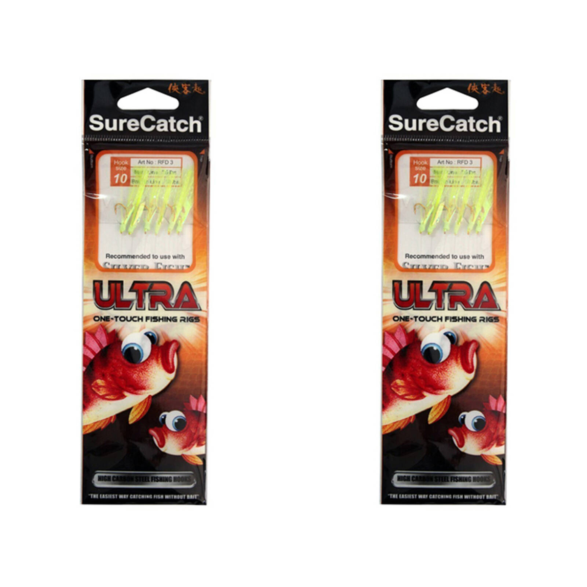2x Surecatch Ultra Sabiki Bait Rig w/Green Tinsel 18lb Leader Hook ...
