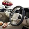 Australian Goose Steering Wheel Cover for Citroen C4 Picasso (5-Seater) 2006 - 2013 Circle Black