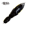 Magbite Mimiq 42mm Pencil Sinking Hard Body Fishing Lure 12 Bachi Black