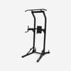Decathlon - Weight Training Pull Up And Dip Station Training Station 900 - One Size