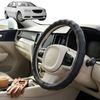 Australian Goose Steering Wheel Cover for Holden Commodore 2013 - 2017 (VF) Circle Black
