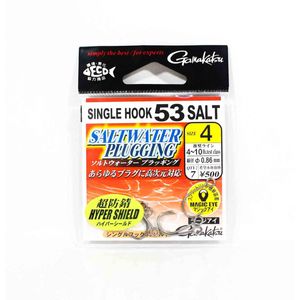 Gamakatsu Plug 53 Saltwater Inline Single Lure Fishing Hook 4