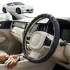 Australian Goose Steering Wheel Cover for Nissan 370Z Manual 2009 - 2021 (Z34) Circle Black