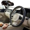 Australian Goose Steering Wheel Cover for MINI Clubman 2015 - Current (F54) Circle Black