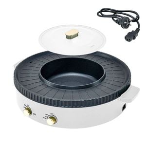 2 in 1 Electric Hot Pot White with Grill Temperature Control