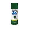 Rust-Oleum 2X Ultra Cover Satin Seaweed Green 340g