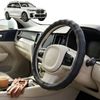 Australian Goose Steering Wheel Cover for BMW X7 2019 - Current (G07) Circle Black