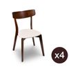 Iora Dining Chair Walnut - Set of 4