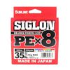 Sunline Siglon PE x8 Braid Fishing Line 300m Multi Colour 35lb