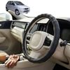 Australian Goose Steering Wheel Cover for Suzuki Alto 1994 - 1998 (4th Gen HA11) Circle Black