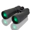 FUJIFILM Fujinon 10X70 MTR-SX Binoculars