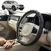 Australian Goose Steering Wheel Cover for Mercedes-Benz GLC 2015 - 2022 (SUV (X253)) Circle Black
