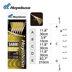 Hayabusa EX128 Golden Flasher Sabiki Fishing Rig 14