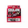 Sunline Siglon PE ADV X8 Multi Colour Fishing Line 300m 60lb