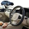 Australian Goose Steering Wheel Cover for BMW 3 Series 2018 - Current (G20 G21) Circle Black
