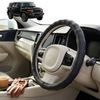 Australian Goose Steering Wheel Cover for Toyota FJ Cruiser 2010 - 2017 Circle Black