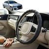 Australian Goose Steering Wheel Cover for Jaguar XF 2016 - Current (X260) Circle Black