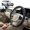 Australian Goose Steering Wheel Cover for Skoda Kodiaq 2017 - 2024 (NS) Circle Black