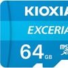 Micro SD KIOXIA EXCERIA 64GB Class 10 U1 Mobile Smart Phone Tablet Memory Cards