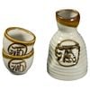 Omotenashi Sake Set of 3 - 144ml Flask