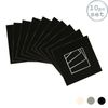 10x Picture Photo Mounts - To Fit Frame Size 8 X 8" For Image Size 4 X 4"