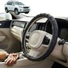 Australian Goose Steering Wheel Cover for Toyota Prado 2009 - 2013 (J150) Circle Black