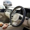 Australian Goose Steering Wheel Cover for Toyota Hiace Van 2005 - 2018 (Crew) Circle Black