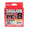 Sunline Siglon PE x8 Orange Colour 150m Braid Fishing Line 30lb