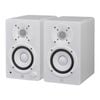 Yamaha Hs4 4.5" Powered Studio Monitor Speaker - White [yam380028]