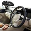 Australian Goose Steering Wheel Cover for Nissan LEAF 2013 - 2017 Circle Black